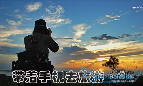 国内旅游需要带什么东西