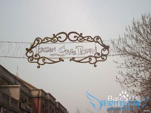 五一天津旅游攻略