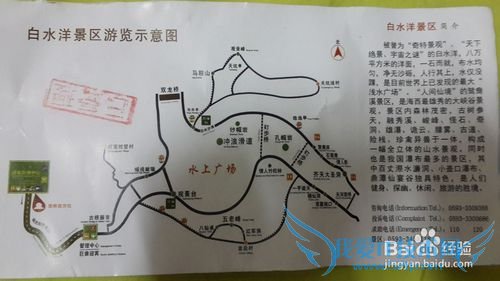 宁德白水洋旅游走起