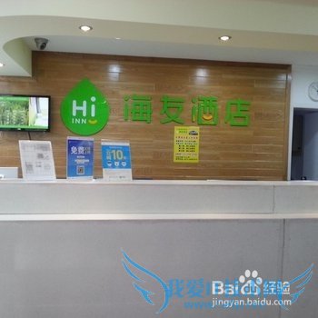 杭州旅游住客栈哪里比较好