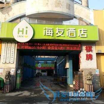 杭州旅游住客栈哪里比较好