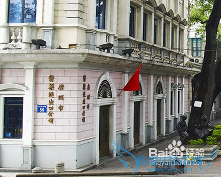 广东省旅游攻略-?广州