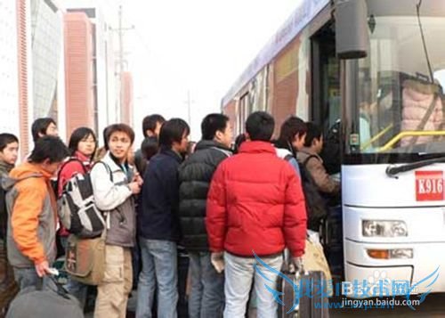 旅游出行怎样才能省钱