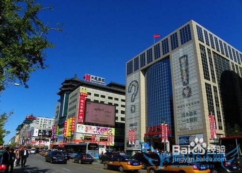 哈尔滨到北京旅游攻略