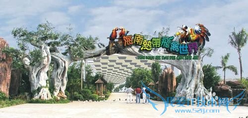 定安旅游全攻略