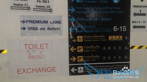 泰国落地签证攻略