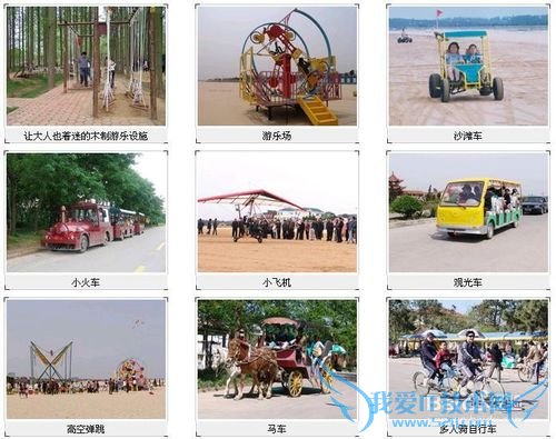 日照森林公园吃住行玩攻略-日照旅游攻略