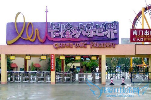 畅游广州自助旅游攻略