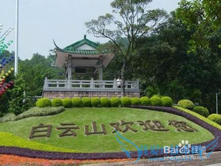 畅游广州自助旅游攻略