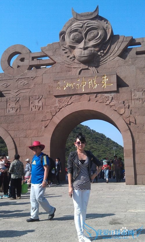 连云港花果山游玩介绍