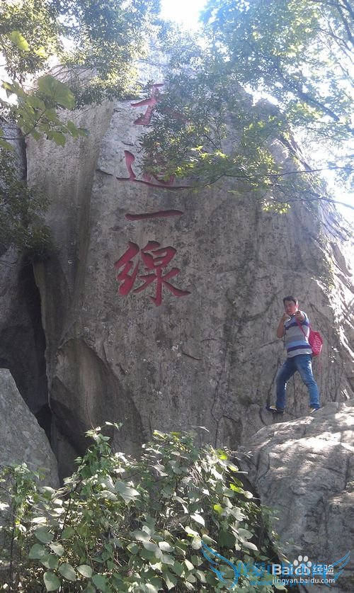 连云港花果山游玩介绍