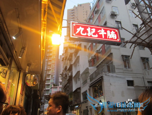 香港旅游亲身游攻略