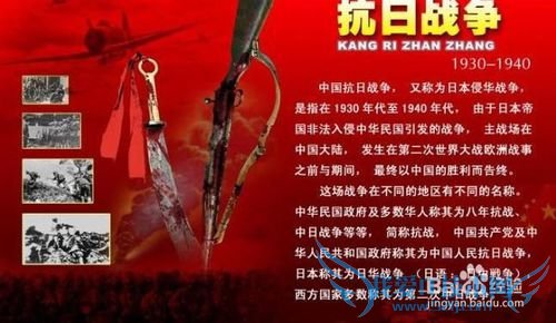 中国抗体战争旅游攻略