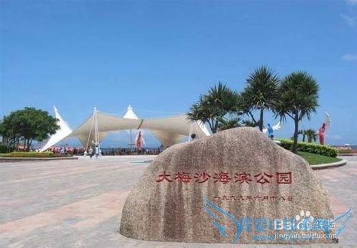 深圳旅游小攻略