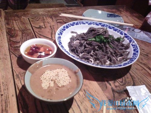 北京旅游的攻略