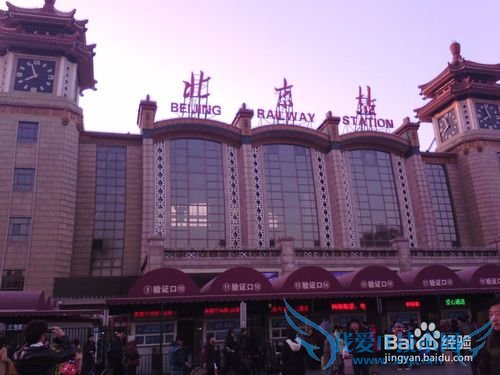 北京旅游的攻略