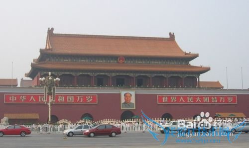 十一北京旅游攻略