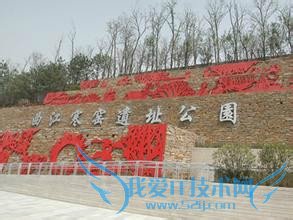 2015年西安旅游年票景点介绍