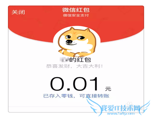 好友总是问自己要红包怎么办