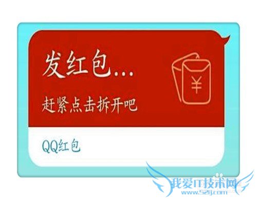 好友总是问自己要红包怎么办