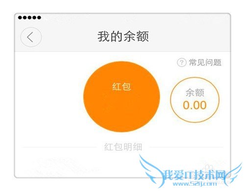 好友总是问自己要红包怎么办