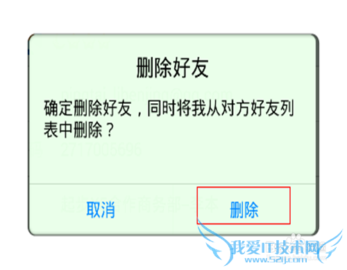 好友总是问自己要红包怎么办