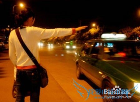 女生独自出门打车怎么自保
