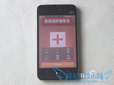 女生独自出门打车怎么自保