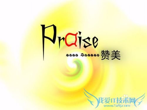 怎么哄女朋友开心?