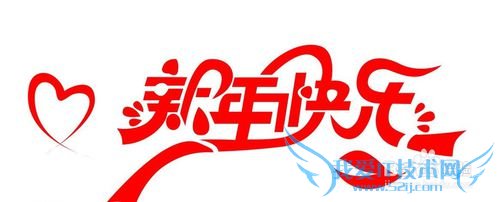 春节安全拼车回家方法和小结: