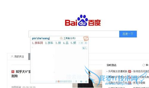 春节安全拼车回家方法和小结: