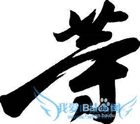 影响你理财的因素有哪些。