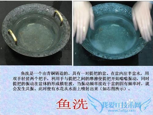 怎么样用手在锅耳上磨擦才能让锅里的水跳的更高