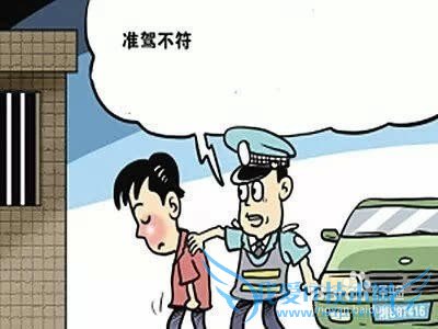 一次扣12分的交通违章你知道几个