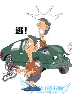 一次扣12分的交通违章你知道几个