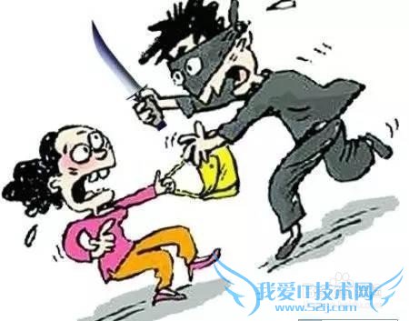 女性遇到歹徒该怎么办?