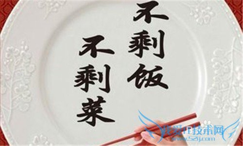 过节期间在健康上应注意什么?