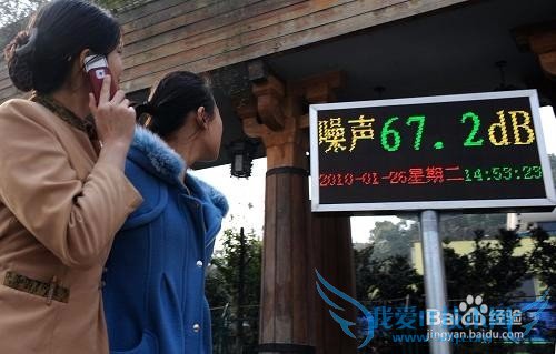 城市噪声监控系统应用方案