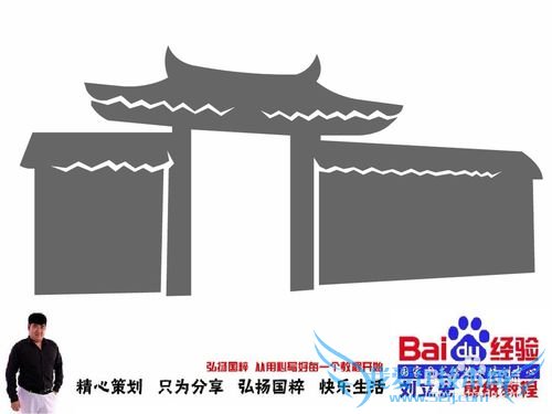 杏花村清明节手抄报素材 百度经验刘立宏剪纸