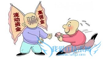 淘宝刷单平台防骗兼职刷单经验总结