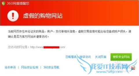 淘宝刷单平台防骗兼职刷单经验总结