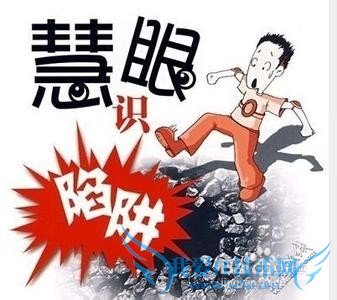 淘宝刷单平台防骗兼职刷单经验总结