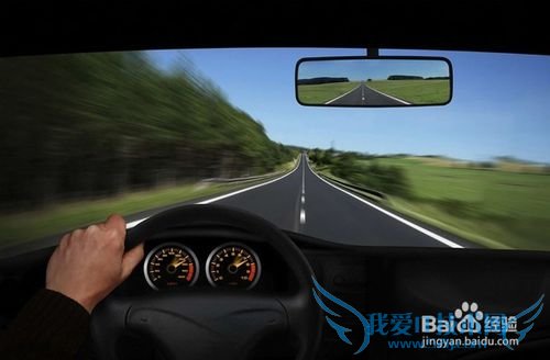 新手开车上高速小结: