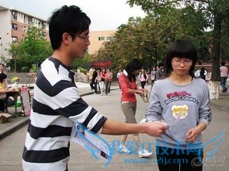 大学生兼职那点事(经验帖)