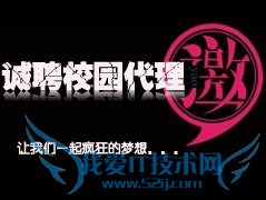 大学生兼职那点事(经验帖)