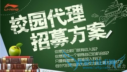 大学生兼职那点事(经验帖)