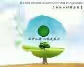 #环保达人#+爱护环境,人人有责