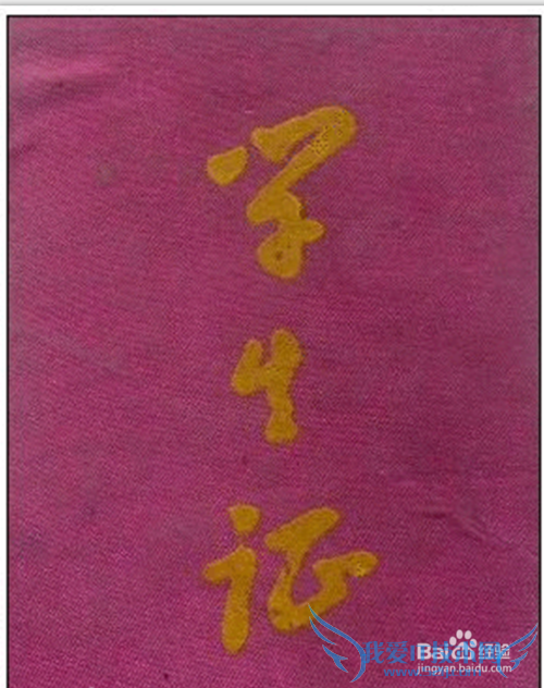 旅游出行必备的一些物品