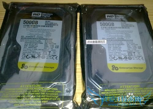 系统硬盘各种细分区别与特点