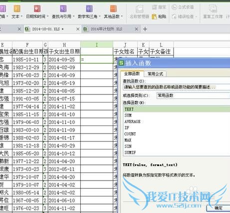 WPSΰyyyy-mm-ddеĺȥ
